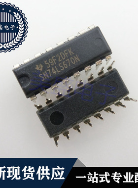 IC 芯片 SN74LS670N DIP16 集成电路 现货供应