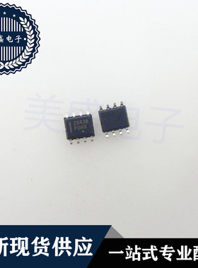 IC 芯片 UC2843BDR2G SOP8 丝印2843B 集成电路 现货供应