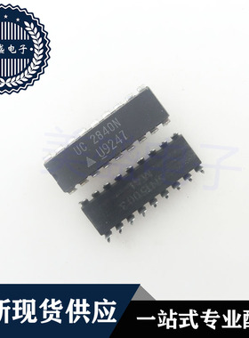IC 芯片 UC2840N DIP18 集成电路 现货供应