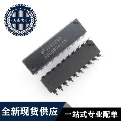 IC 芯片 ADC0804LCN DIP20 集成电路 全新现货供应