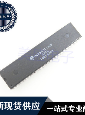IC 芯片 MC68HC11A0P DIP48 集成电路 现货供应
