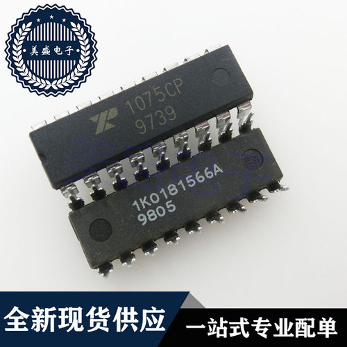 IC 芯片 XR1075CP DIP18 集成电路 现货供应