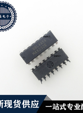 IC 芯片 MAX232E DIP16 集成电路 现货供应