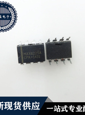 IC 芯片 MAX6225ACPA DIP8 集成电路 现货供应