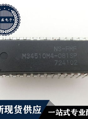 IC 芯片 M34510M4-212SP DIP 集成电路 全新现货供应