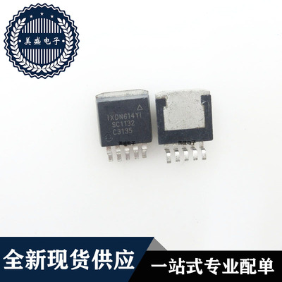 IC 芯片 IXDN614YI TO263 集成电路 现货供应