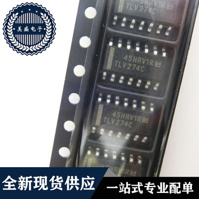 IC芯片 TLV274CDRG4 SOP14 TLV274C TLV274CDR 集成电路 现货供应