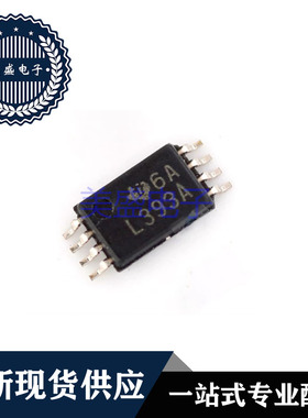 IC 芯片 LM393APWR TSSOP8 集成电路 现货供应