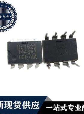 IC 芯片 DS1620  DIP8 集成电路 全新现货供应 直拍