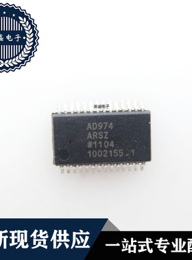 IC 芯片AD974ARSZ SSOP28 集成电路 现货供应