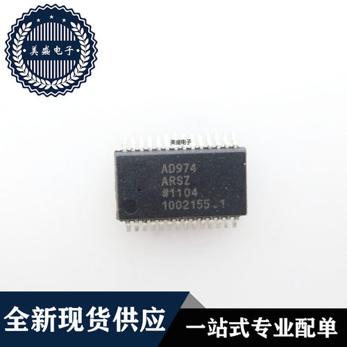 IC 芯片AD974ARSZ SSOP28 集成电路 现货供应