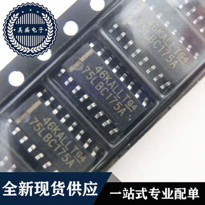 IC 芯片 SN75LBC175ADRG4 SOP16 75LBC175A 集成电路  现货供应