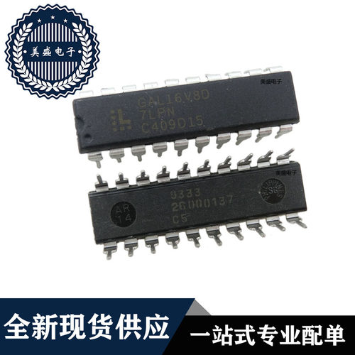 IC 芯片 GAL16V8D-7LPN DIP20 集成电路 全新现货供应 直拍