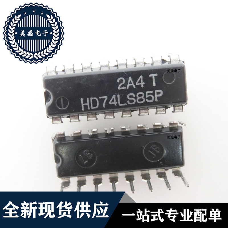 IC 芯片 HD74LS85P DIP16 集成电路 全新现货供应 直拍
