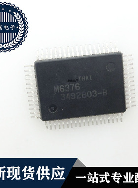 IC 芯片 MSM6376 QFP64 丝印 M6376 集成电路 现货供应