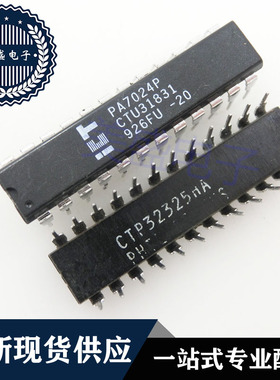 IC 芯片 PA7024P-20 PA7024P  PA7024P-15 集成电路