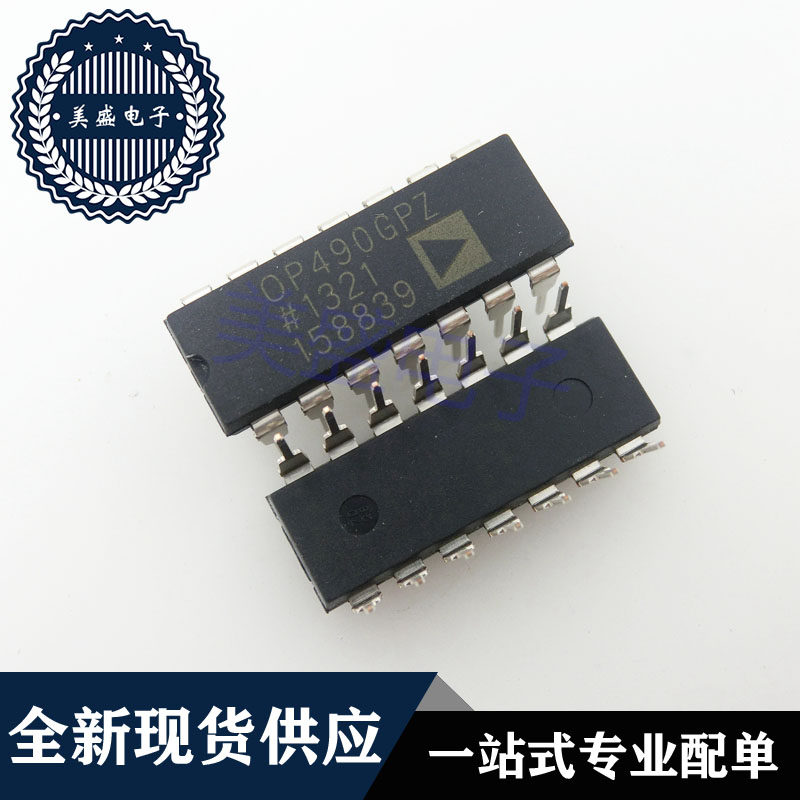 IC 芯片 OP490GPZ DIP14 OP490GP 集成电路 现货供应
