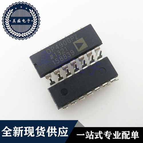 IC 芯片 OP490GPZ DIP14 OP490GP 集成电路 现货供应