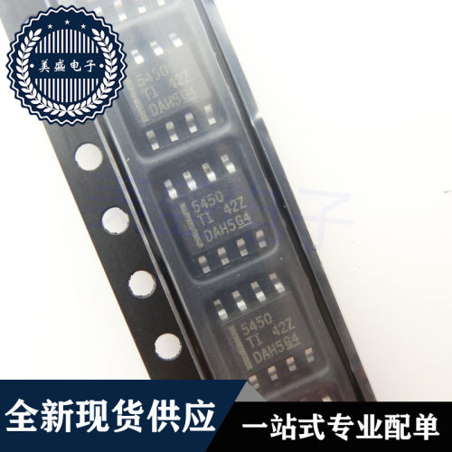 IC 芯片 TPS5450DDAR SOP8 丝印5450 集成电路 现货供应