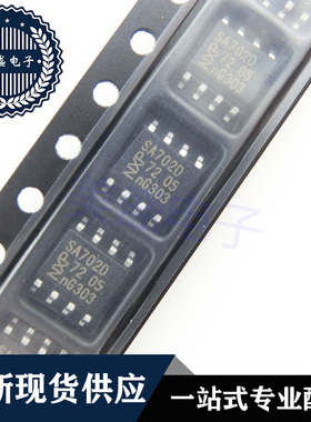 IC 芯片 SA702D SOP8 集成电路 现货供应