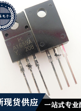 IC 芯片 KA1659A-Y TO220F 集成电路 现货供应