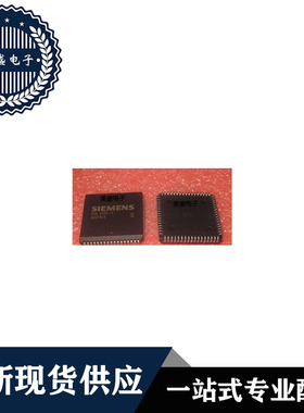 IC 芯片SDA9205-2 PLCC68 集成电路 现货供应