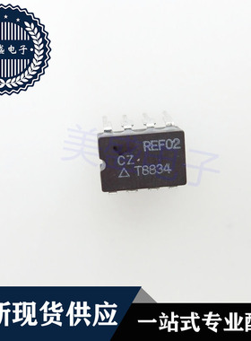 IC 芯片 REF02CZ CDIP8 集成电路 现货供应