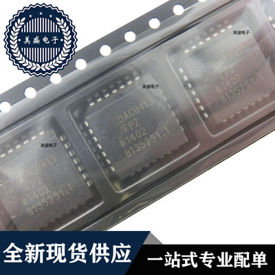 IC 芯片 DAC8413FPZ PLCC28 集成电路 全新现货供应 直拍
