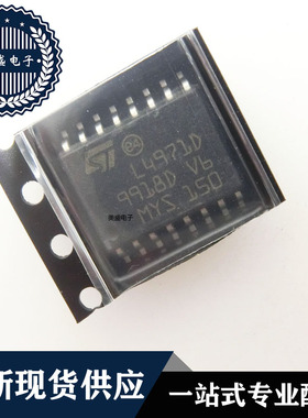 IC 芯片 L4972A DIP20 集成电路 现货供应