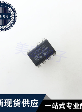 IC 芯片 S26MD01 DIP7 集成电路 现货供应