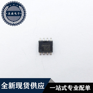 IC 芯片 IXDN604SI SOP8 集成电路 现货供应
