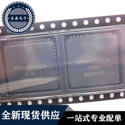 IC 芯片 MC68HC811E2FN PLCC52 集成电路 现货供应