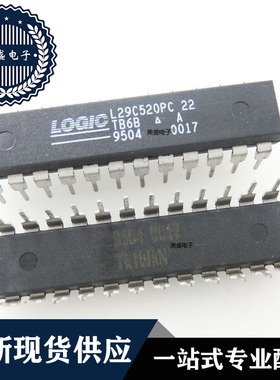 IC 芯片 L29C520PC-22 DIP24 集成电路 现货供应