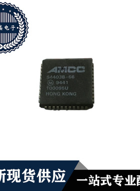 IC 芯片 S4403B-66 PLCC44 集成电路 现货供应