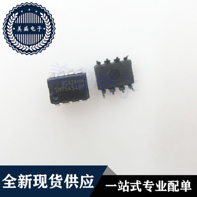 IC 芯片 SN75454BP DIP8 集成电路 现货供应