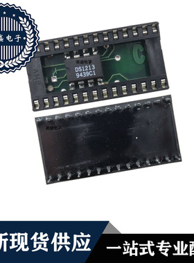 IC 芯片 DS1213C DIP8 集成电路 全新现货供应 直拍