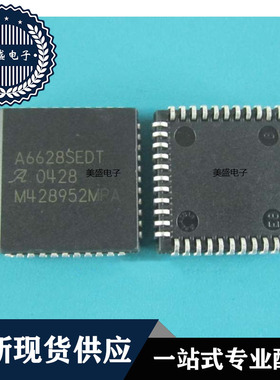 IC 芯片 A6628SEDT PLCC44 集成电路 现货供应