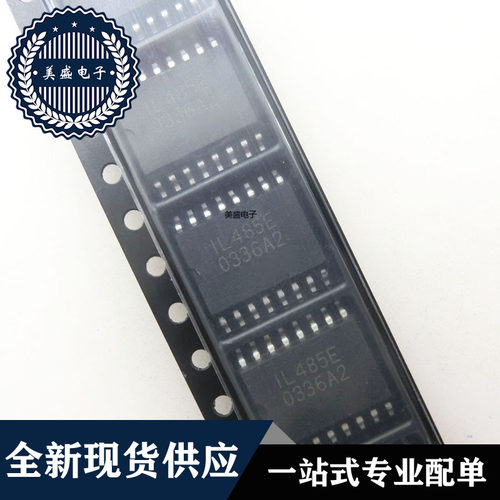 IC 芯片 IL485E SOP16 集成电路 现货供应
