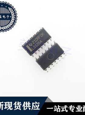 IC 芯片 SN74LS125ADR SOP14 LS125A 集成电路 现货供应