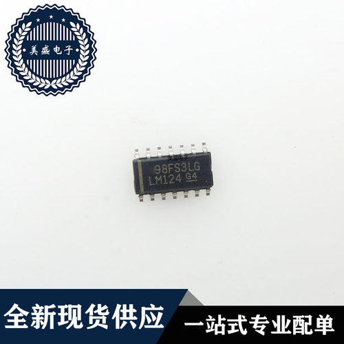 IC 芯片 LM124ADR SOP14 集成电路 现货供应