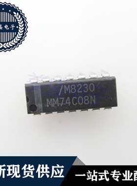 IC 芯片 MM74C08N DIP14 集成电路 现货供应