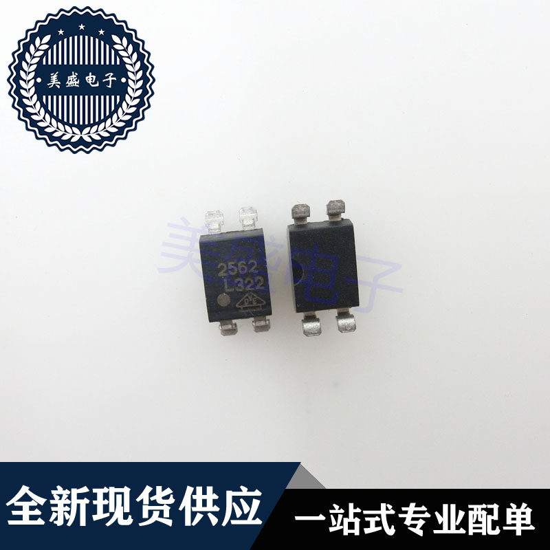 IC 芯片 NEC2562 SOP4 集成电路 现货供应