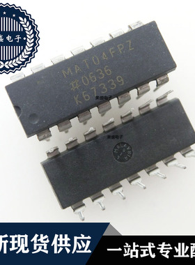IC 芯片 MAT04FPZ DIP14 集成电路 现货供应