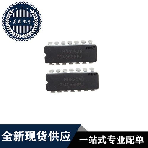 IC 芯片 CD4066BMJ DIP14 集成电路 全新现货供应