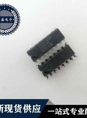 IC 芯片 74HC160N DIP16 集成电路 全新现货供应