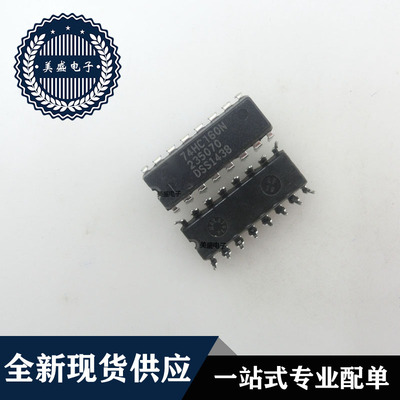 IC 芯片 74HC160N DIP16 集成电路 全新现货供应