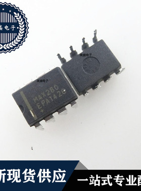 IC 芯片 MAX280EPA DIP8 集成电路 现货供应