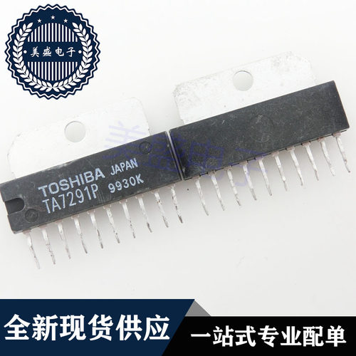IC 芯片 TA7291P ZIP10 集成电路 现货供应