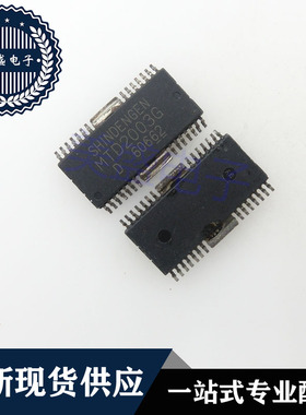 IC 芯片 MTD2003G HSOP24 集成电路 现货供应