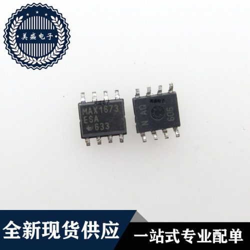 IC 芯片 MAX1673ESA SOP8 集成电路 现货供应